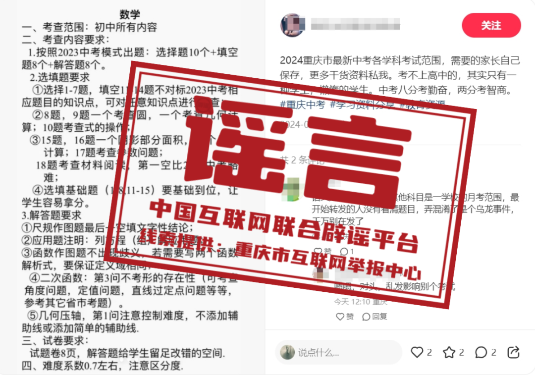 江南烟雨断桥殇 第57页