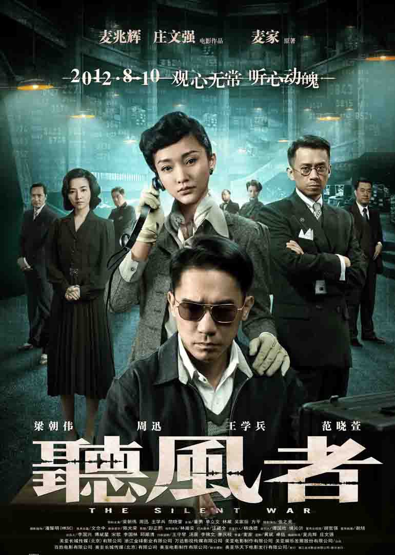 探索自然秘境，心灵之旅——最新电影启示下的电影之旅 2012