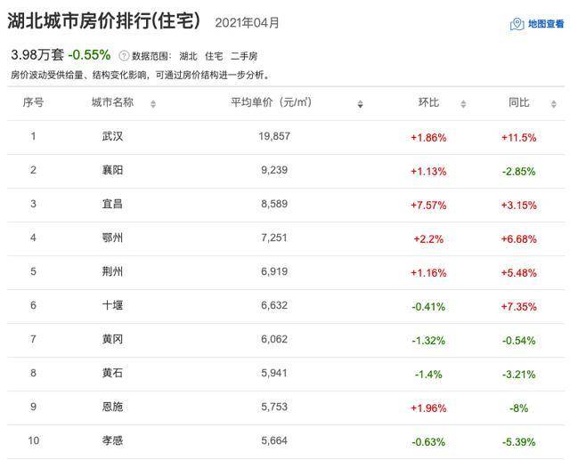11月10日天海翼最新全集，评测与详细介绍