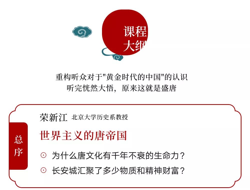 浅笑轻吟梦一曲 第54页