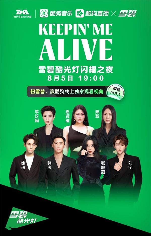 本月一起夜听最新，音乐之旅的无限可能