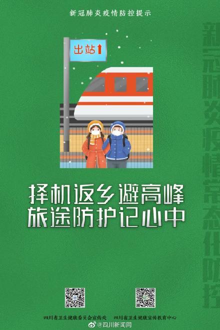 2024年11月12日 第33页