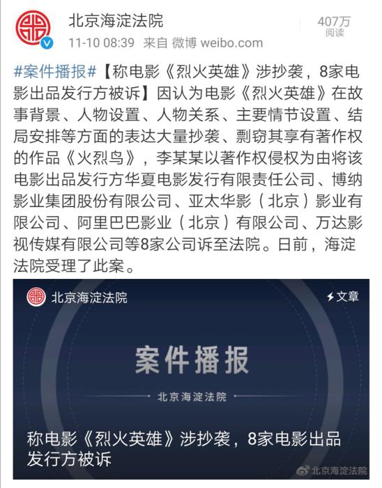 揭秘名字背后的故事，最新名字测试深度解析（11月10日）