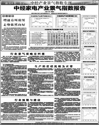 历史上的11月10日山东新闻深度解读与观点碰撞