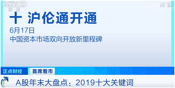 2024年11月12日 第25页