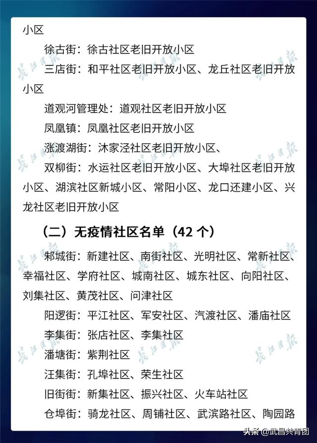 2024年11月 第387页