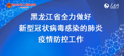 本月强东事件最新进展详解及应对任务步骤指南