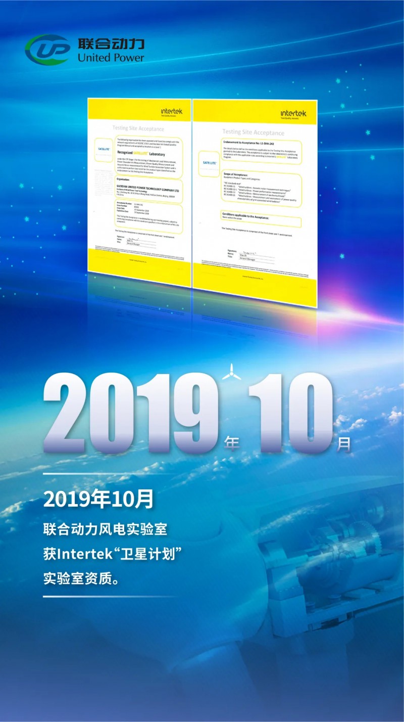 国电南瑞最新动态，日常趣事与友情的温馨时光（2024年11月10日）