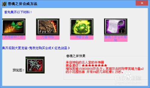 星星打烊 第55页