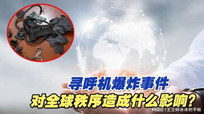 弹弓神警，最新回顾与影响，11月12日事件揭秘