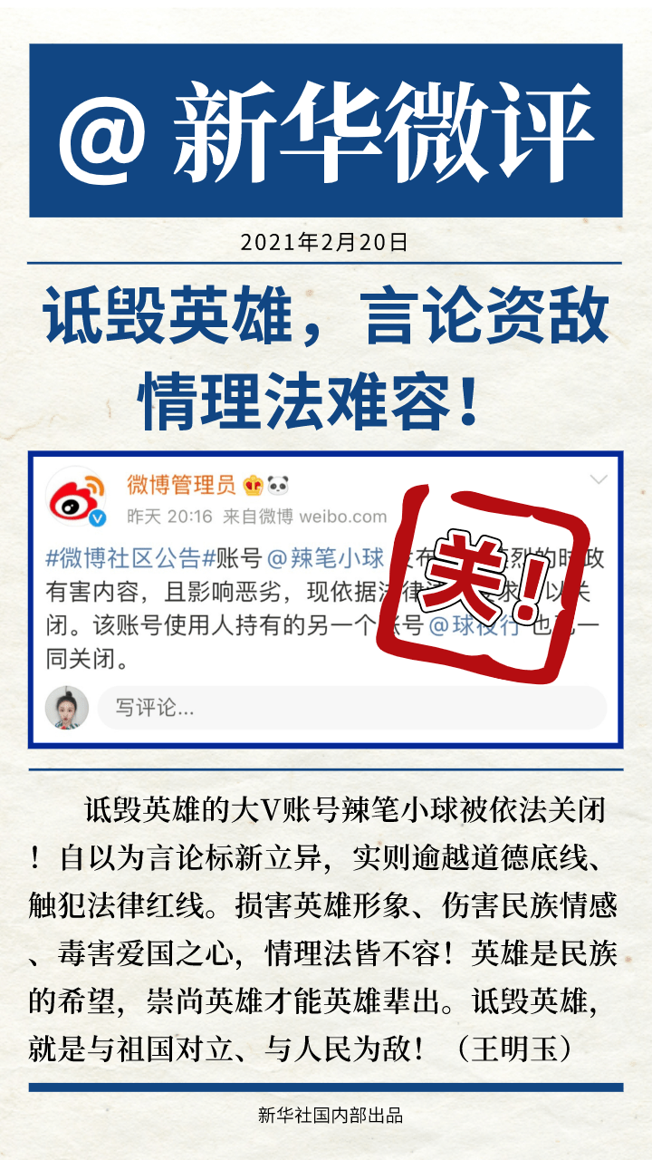 江南烟雨断桥殇 第51页