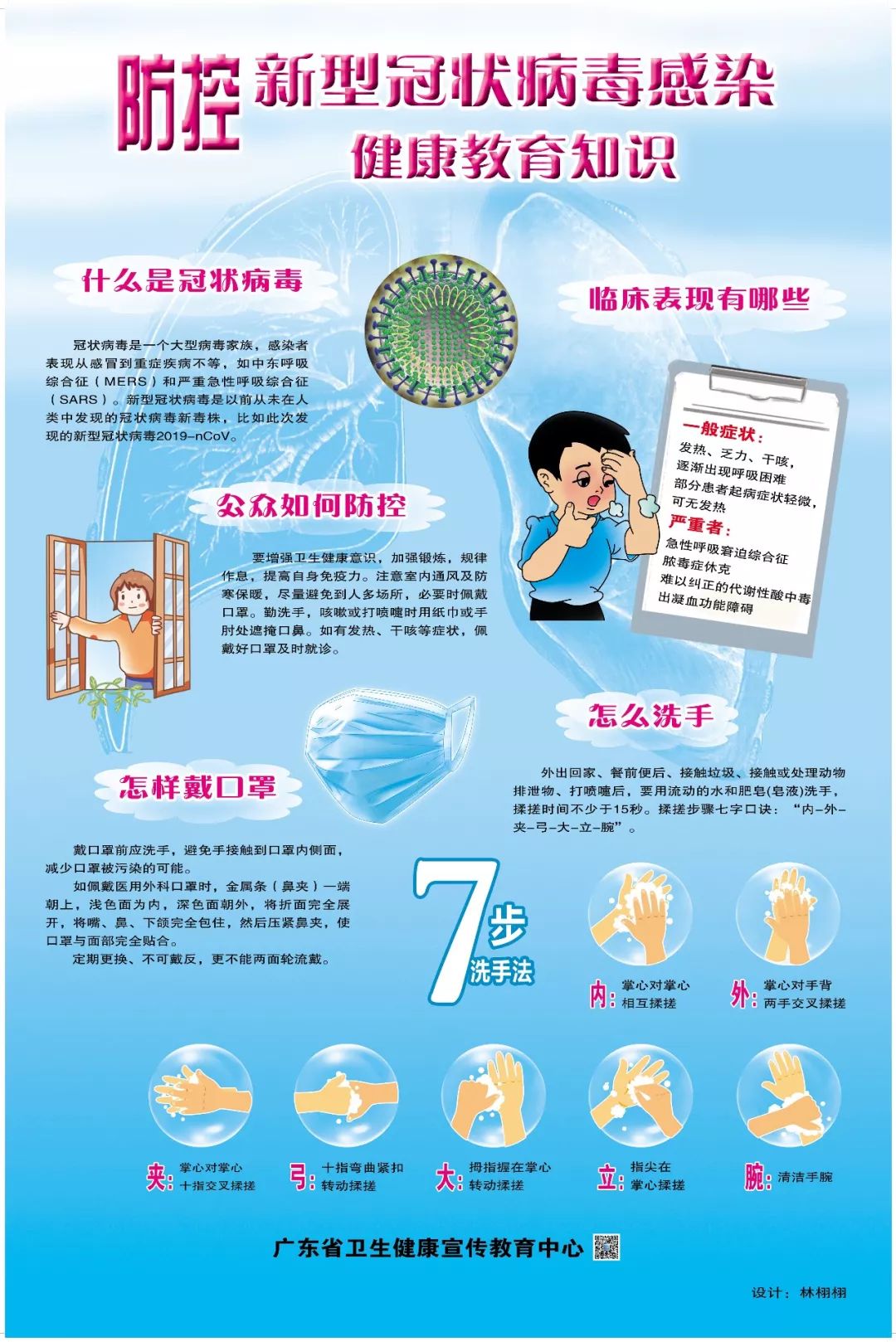 11月四会招聘网最新招聘，温暖缘分与友情重逢的奇遇