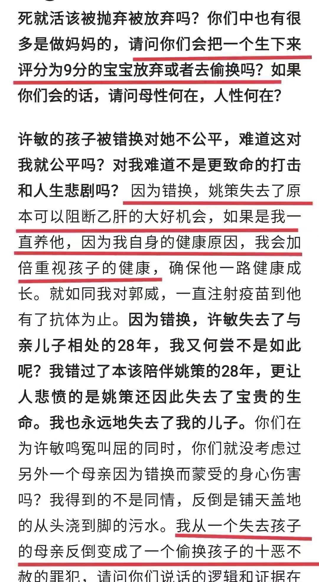 春生堂新品全面评测与介绍，11月最新产品概览