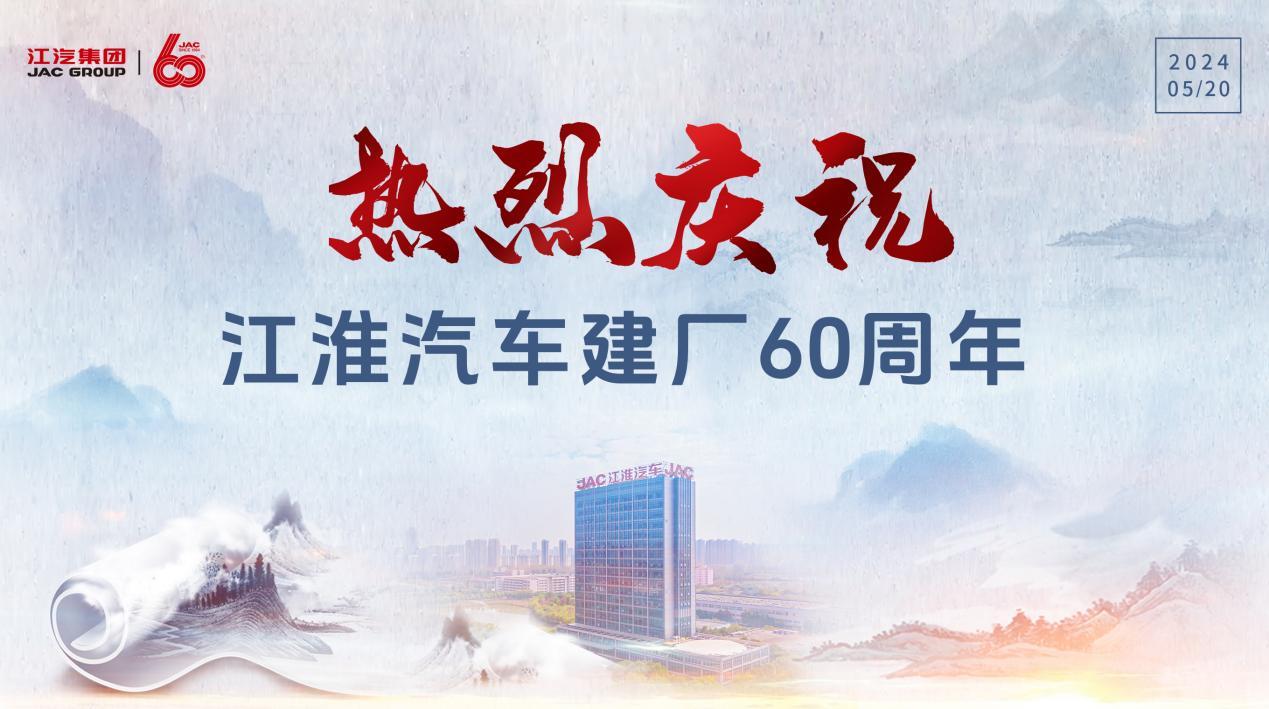 康正集团二十年砥砺前行，2024年崭新篇章的开启