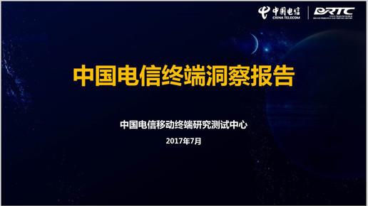 兰州九州发展深度洞察，十一月十三日最新消息与影响回顾