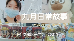 缪可馨事件最新进展，官方揭秘其奇妙日常与温馨故事