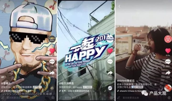 揭秘快手新功能，探索三大亮点，尽在最新版本的快手（2017年11月14日）