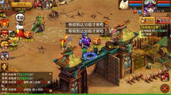 三国志最新篇章，学习之旅中的自信与成就感的碰撞之路