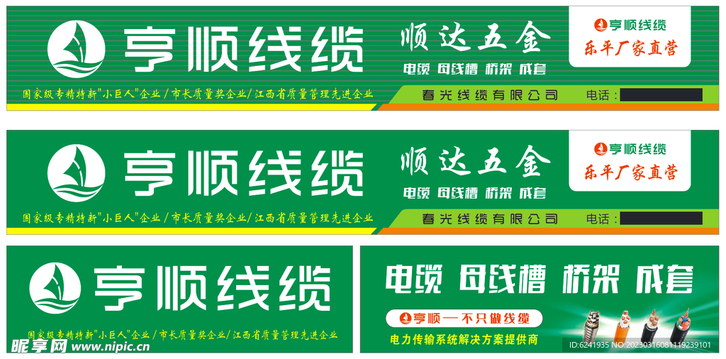罗定印刷包装招聘探秘，特色店铺招聘之旅开启