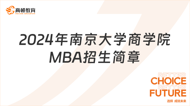 2024年甘肃省招考新篇章开启，回顾与展望