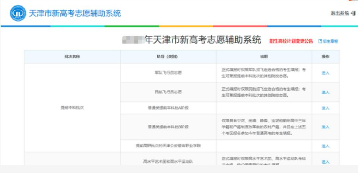 2024年最新悦平台消息揭秘，操作指南与新特性详解