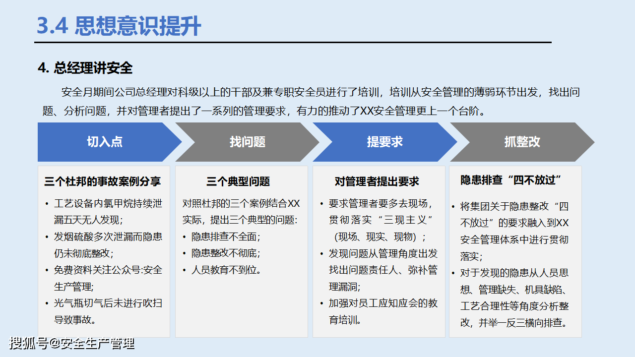 南通新动向深度解读，最新通知揭示未来规划与行动指南（2024年11月）