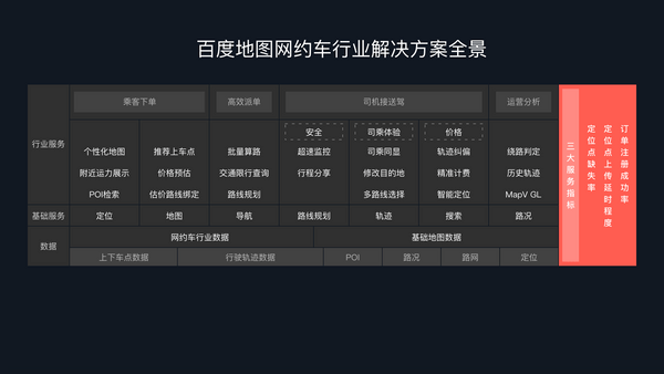 2024年11月17日 第4页