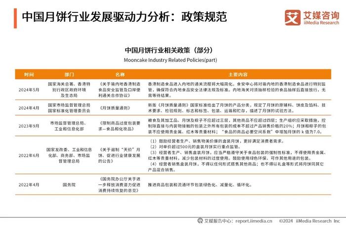 天津疫情最新进展报告，应对策略分析与评测报告（2024年11月14日）