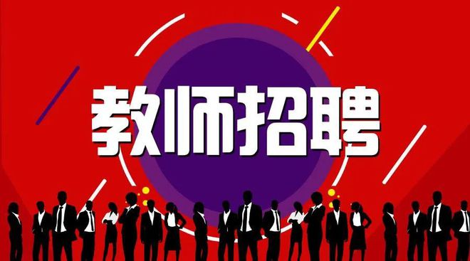 11月顺德丰田合成最新招聘及面试应聘全攻略