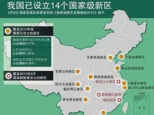 分照常发 第43页