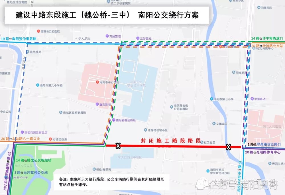 2024年11月14日郑州B11线路新篇章，变迁与影响