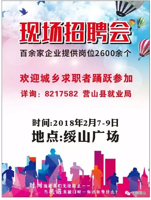 11月16日赞皇招聘最新信息及职场机遇与挑战概览
