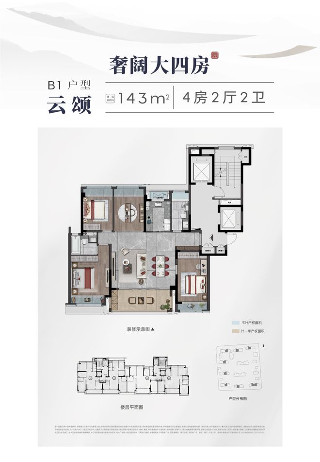 2024年11月22日 第9页
