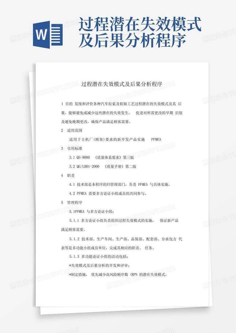 最新设计合同范本介绍及用户体验分析，评测报告与合同范本使用指南（2024年最新版）