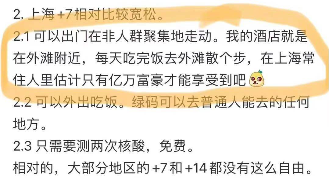 往年11月15日娄底疫情最新动态与概况分享（小红书篇）