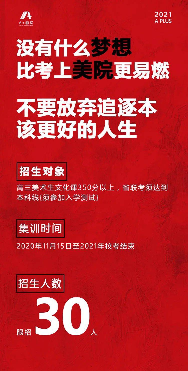 往年11月15日开讲啦最新评测与介绍