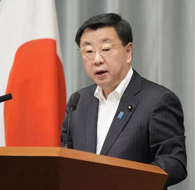 2024年11月23日