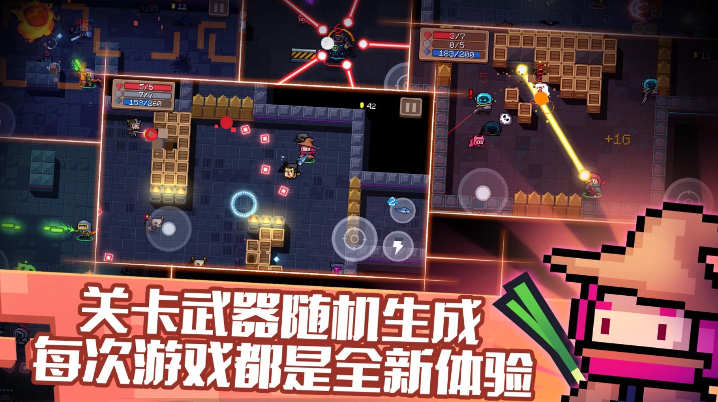 往年11月16日元气骑士无限材料揭秘与进阶攻略解析