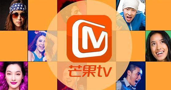 11月16日芒果TV最新版使用指南，从入门到熟练观看