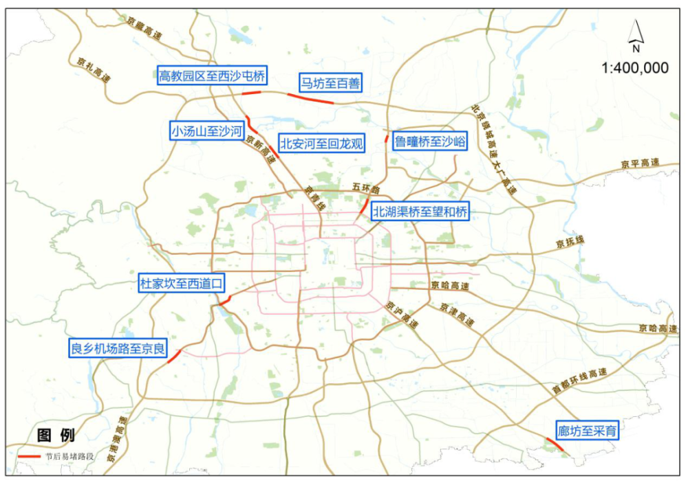 11月16日外地车进京新规详解，顺利通行指南