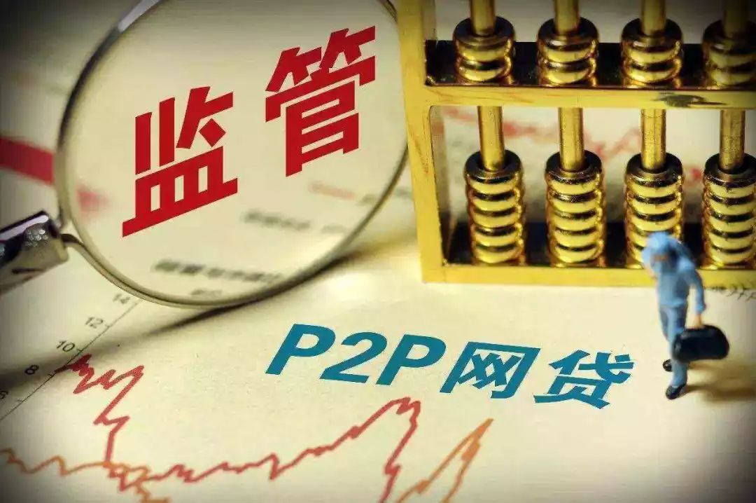 揭秘历史上的11月16日P2P金融新动向，智能跑路背后的科技力量与极致体验最新报道