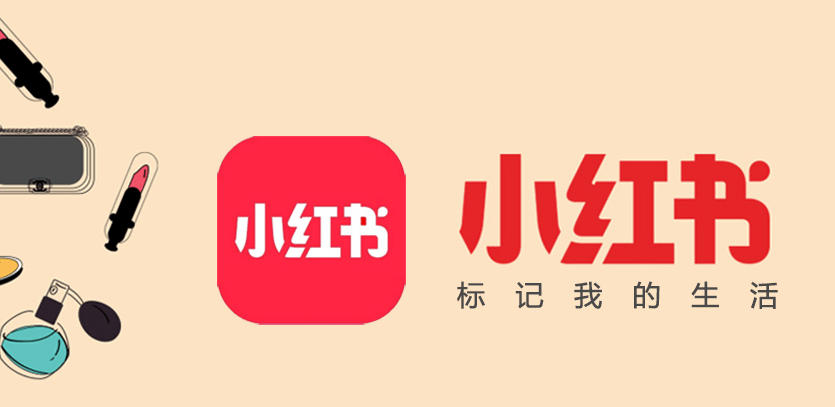 跃动指尖的魔法，微博2017最新版体验之旅详解 —— 小红书视角解读