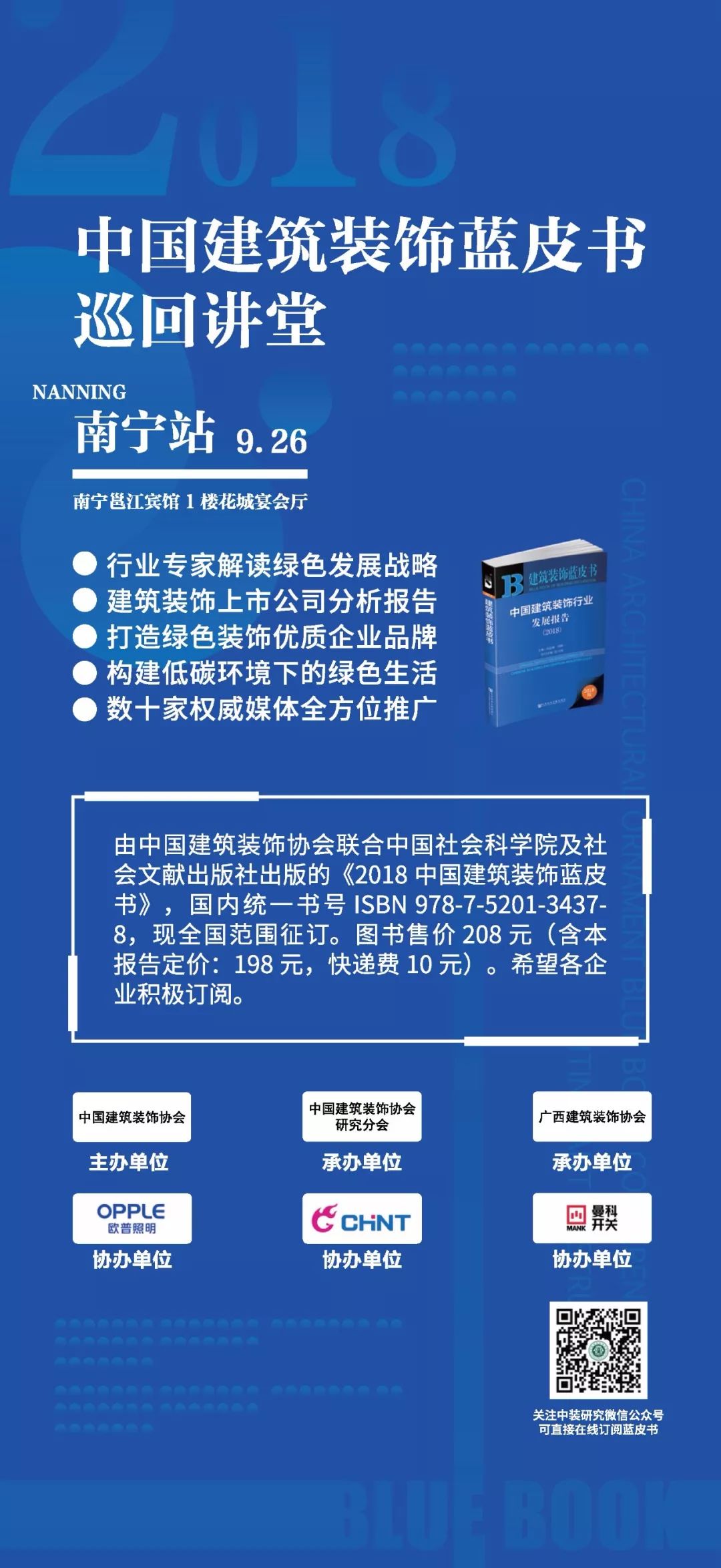 中山益达特色小店揭秘与最新招聘信息发布，探寻宝藏工作机会