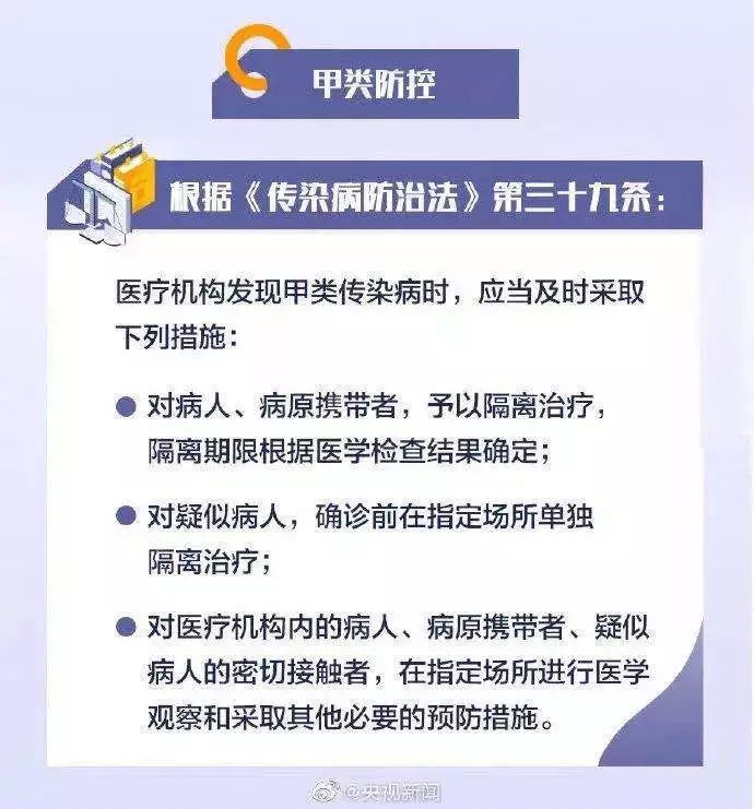 2024年浦城肺炎最新进展及防控措施案例分析