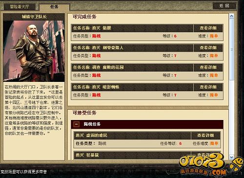 11月最新版我的世界体验评测报告