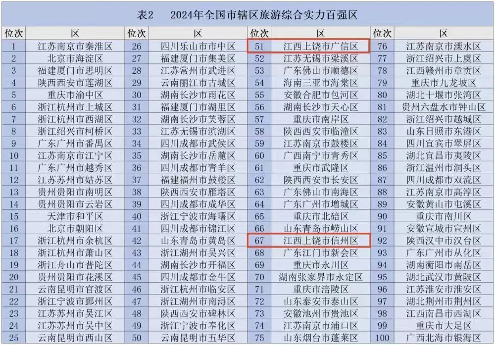 2024年11月16日瑞士国家队最新名单，瑞士国家队最新名单出炉，自然之旅带你探索内心平静之美