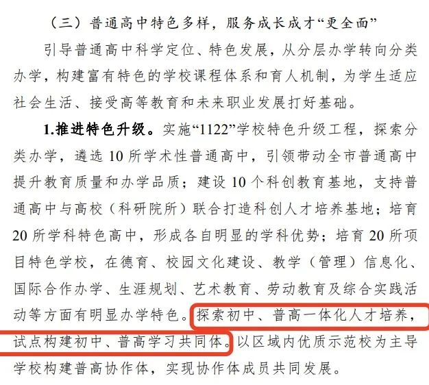 伏天氏，变化中的学习之旅与自信魔法之书最新章节汇总
