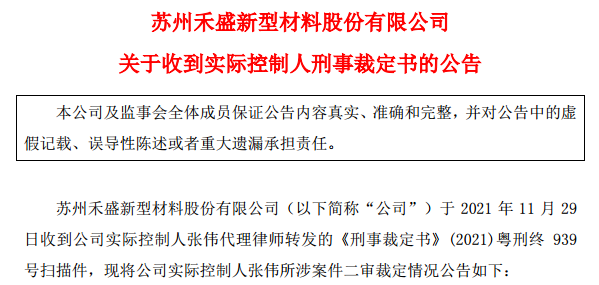 探究黑老大最新番外篇，不同视角与个人立场下的2024年事件分析