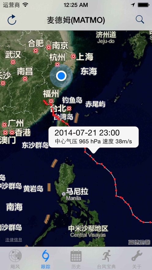 最新动态分析，台风路径追踪与预测
