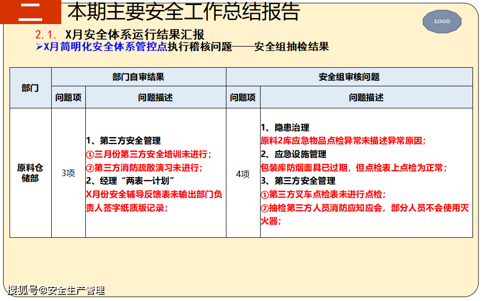 历史上的11月17日帕克公告深度解析与全面评测报告